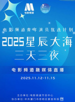 缘分五月高清观看视频