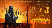 婷婷在线观看网站