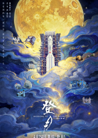 国产精品第3页