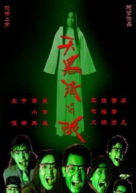 公妇借种乱h