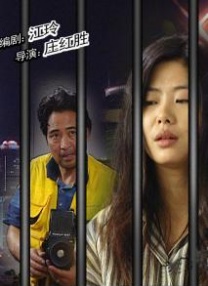 邻居家的男人