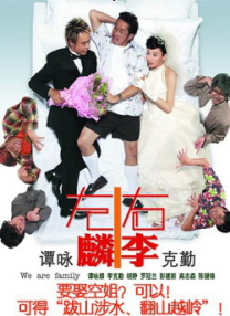 国内免费av