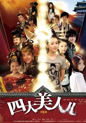 国内精品久久国产