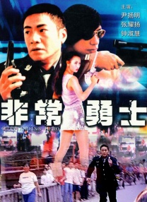 双渗透入亚洲女