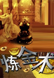 小妖精好大好硬好深好爽想要