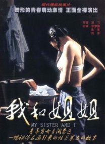 成年视频在线播放