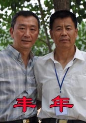 国产麻豆综合视频在线观看
