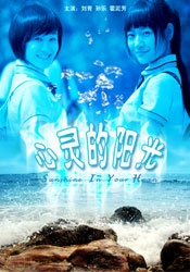 美女被男子操