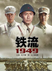 湿恋人白皮书