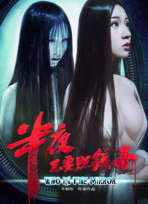 花和尚综合