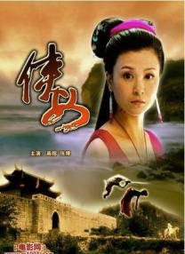 女朋友的妈妈2