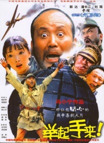 内部女友