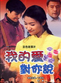 被窝里的公息