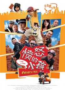 国产人人艹
