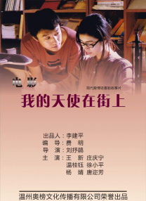 传媒在线观看