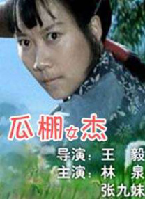 毛片天堂