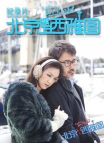 美女脱光衣服让男人桶