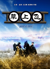 午夜三级国产精品理论三级