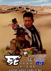 豪门玩物