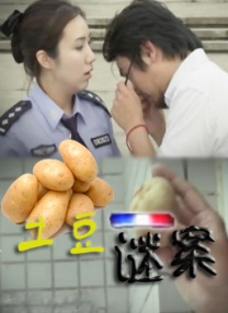 偷偷要色偷偷看