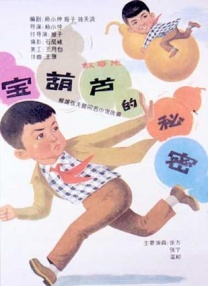污视频在线网站