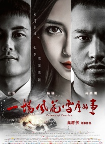 国产未成女年一区二区