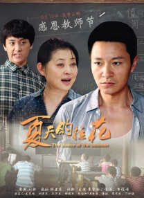 精品一区二区三区在线观看