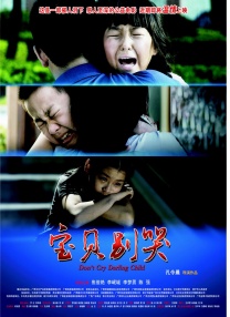 男女无套视频