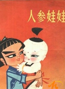 亚洲一级免费视频