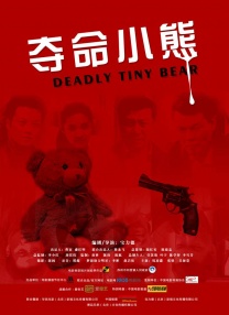 国产视频三区