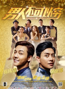 与岳乱lun第50部分