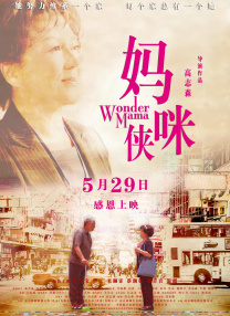 迷你裙