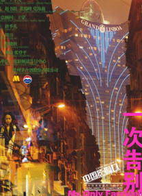 午夜影院在线看