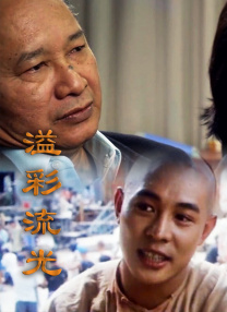 爱爱五月天