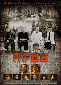 99精品视频在线观看免费