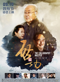 亚洲第一页色