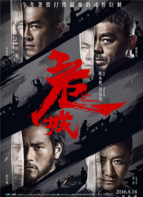 三个女人的美味2