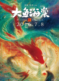 热烈的粉丝见面会
