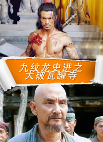 成熟的小姨子