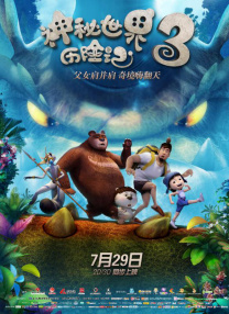 国产精品一二区