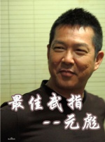 小男女淫荡