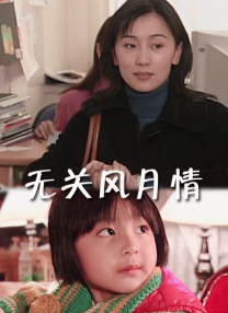 《权力的游戏》免费观看