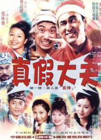 美丽护士
