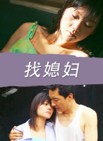 春季的暧昧2