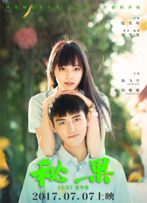 少女视频在线观看高清完整版