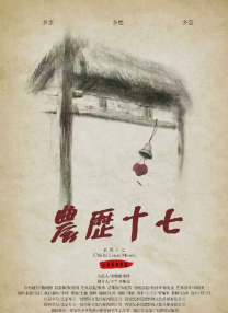 曰韩一级