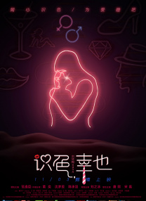 继母4