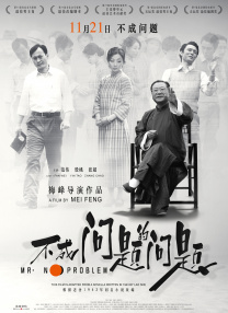 亚洲精品成人在线