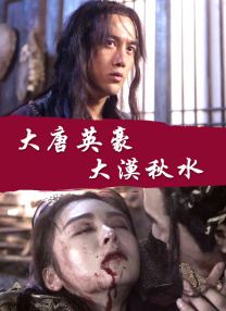 七次郎电影