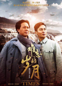 亚洲国产精品综合久久20